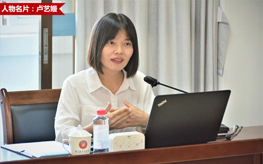 祝賀！美科黨支部書記盧藝嫚獲評廈門市